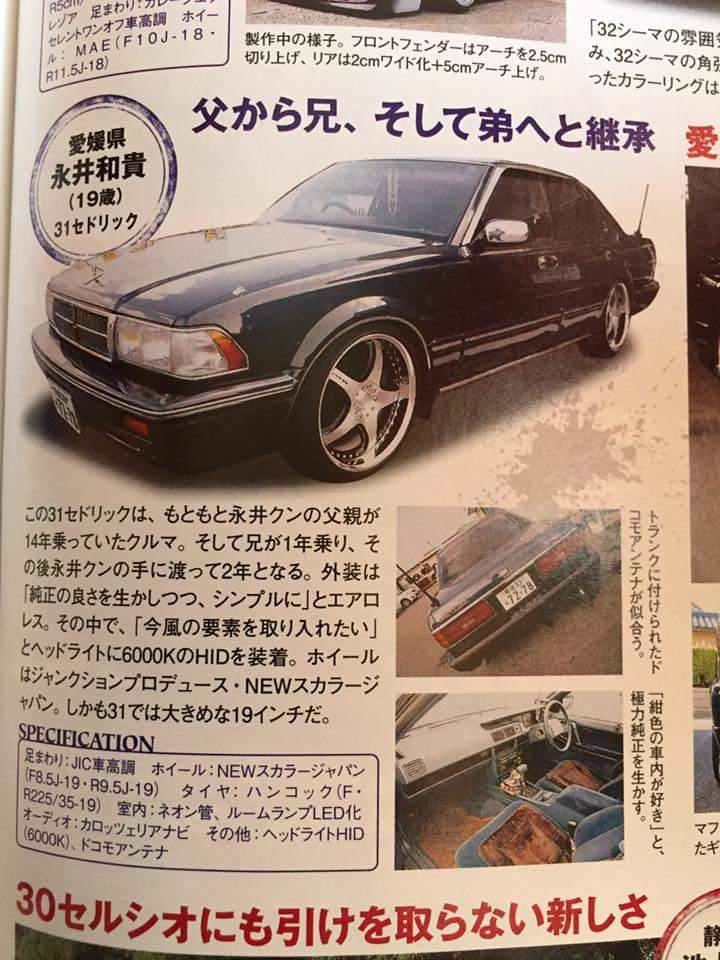 Y32 シーマ ルーフウイング 本物 ジャンクションプロデュース 