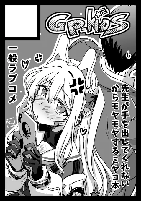 でけた