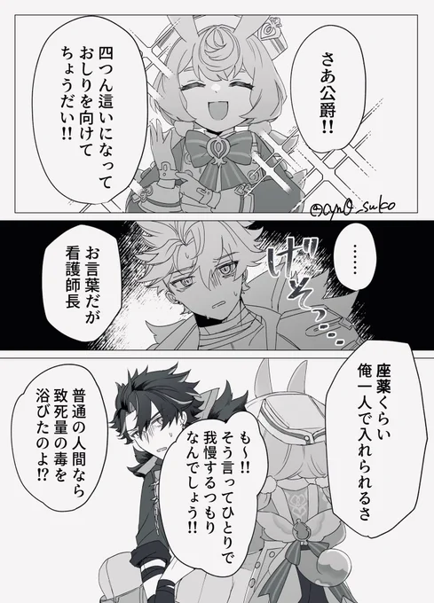 シグリオを再掲したい 深夜なので許されると思う 