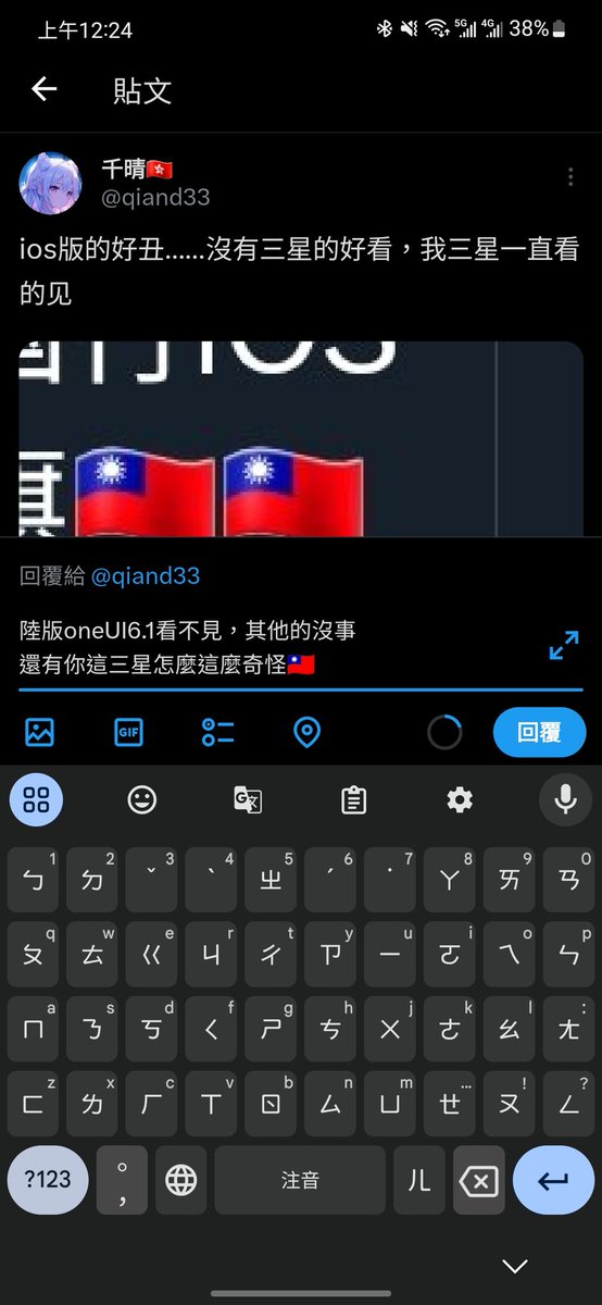 試作型艾爾 tweet media