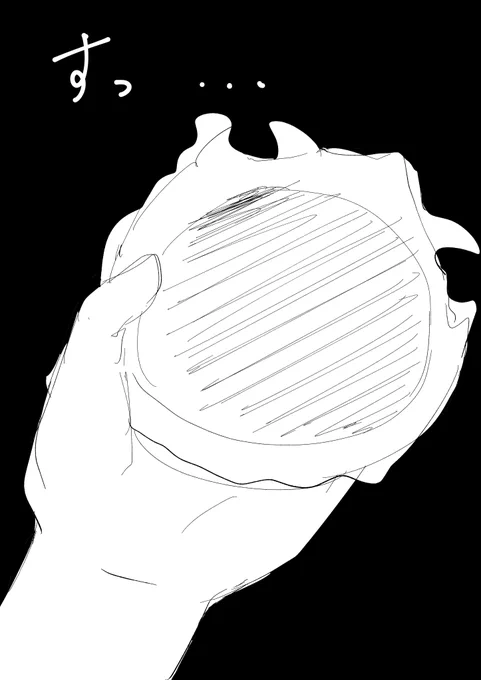 ほんまに怖すぎてこうあってほしい 