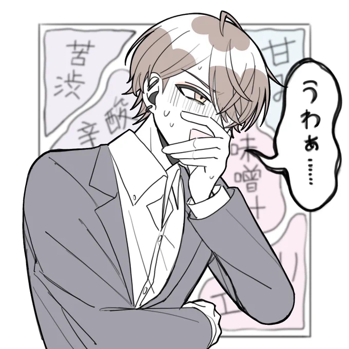 元気にしたい! 