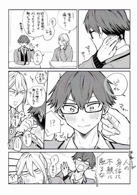 とどち未満 