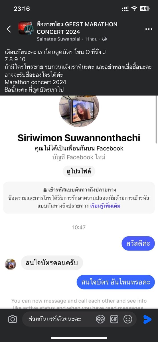bibibi tweet media
