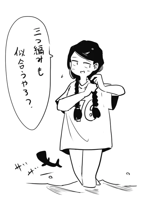 350♡ありがとうございます🙌 