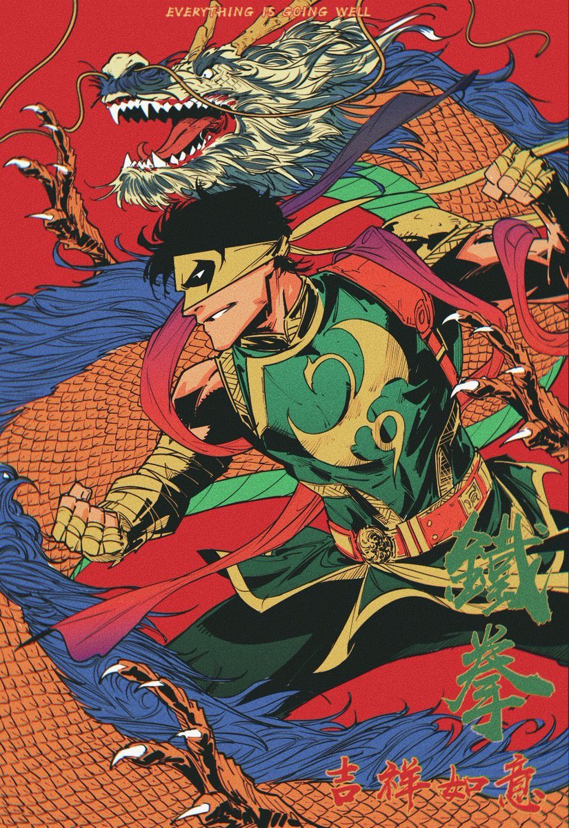 AtlasEmpire_'s tweet photo. — Shang-Chi and Lin Lie (Iron Fist) by artist, Michael YG 🔥 https://t.co/ilFJKGrPCP