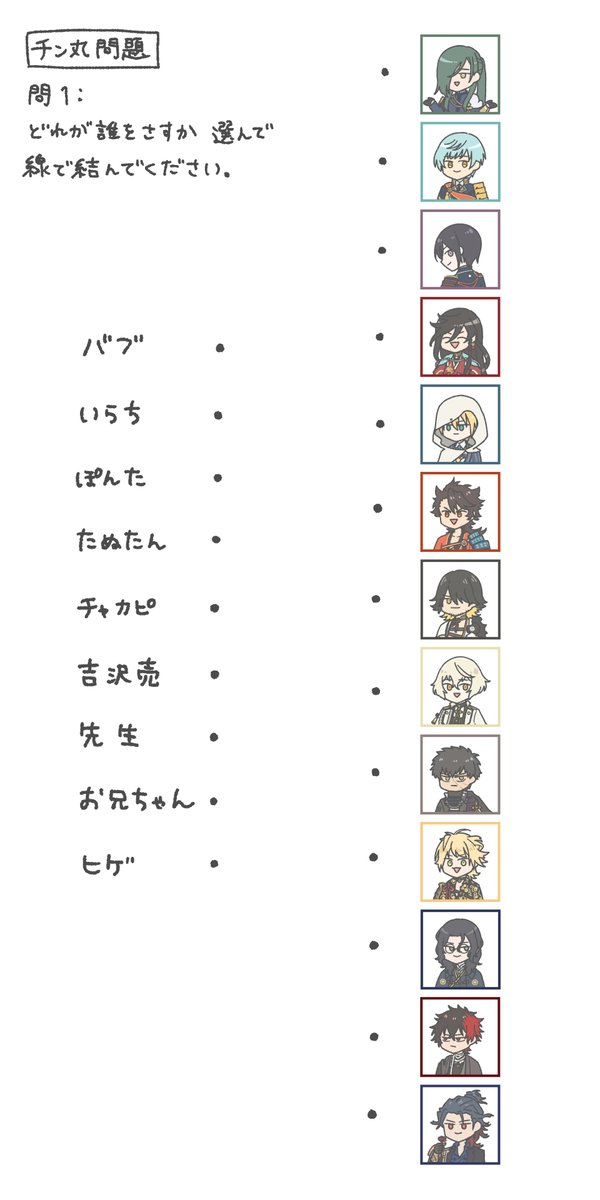 こいつでやりたい放題よ ガハハ 