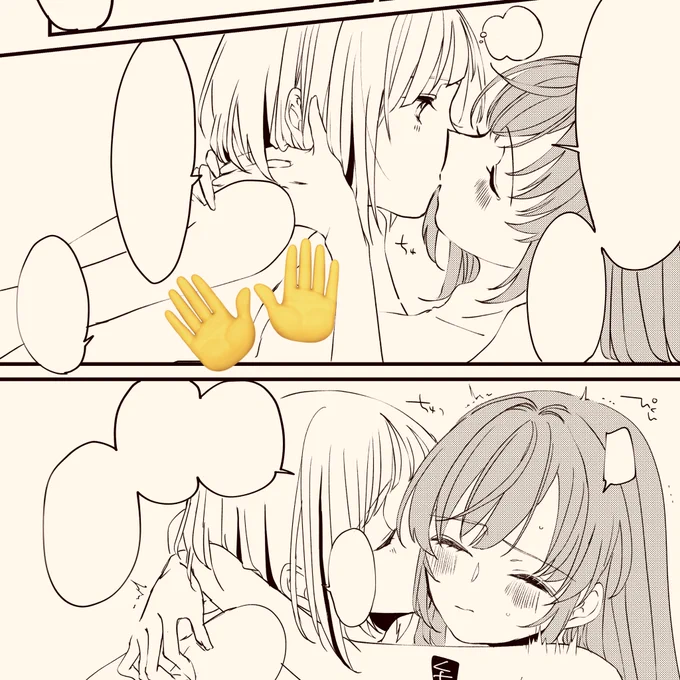 進捗です 