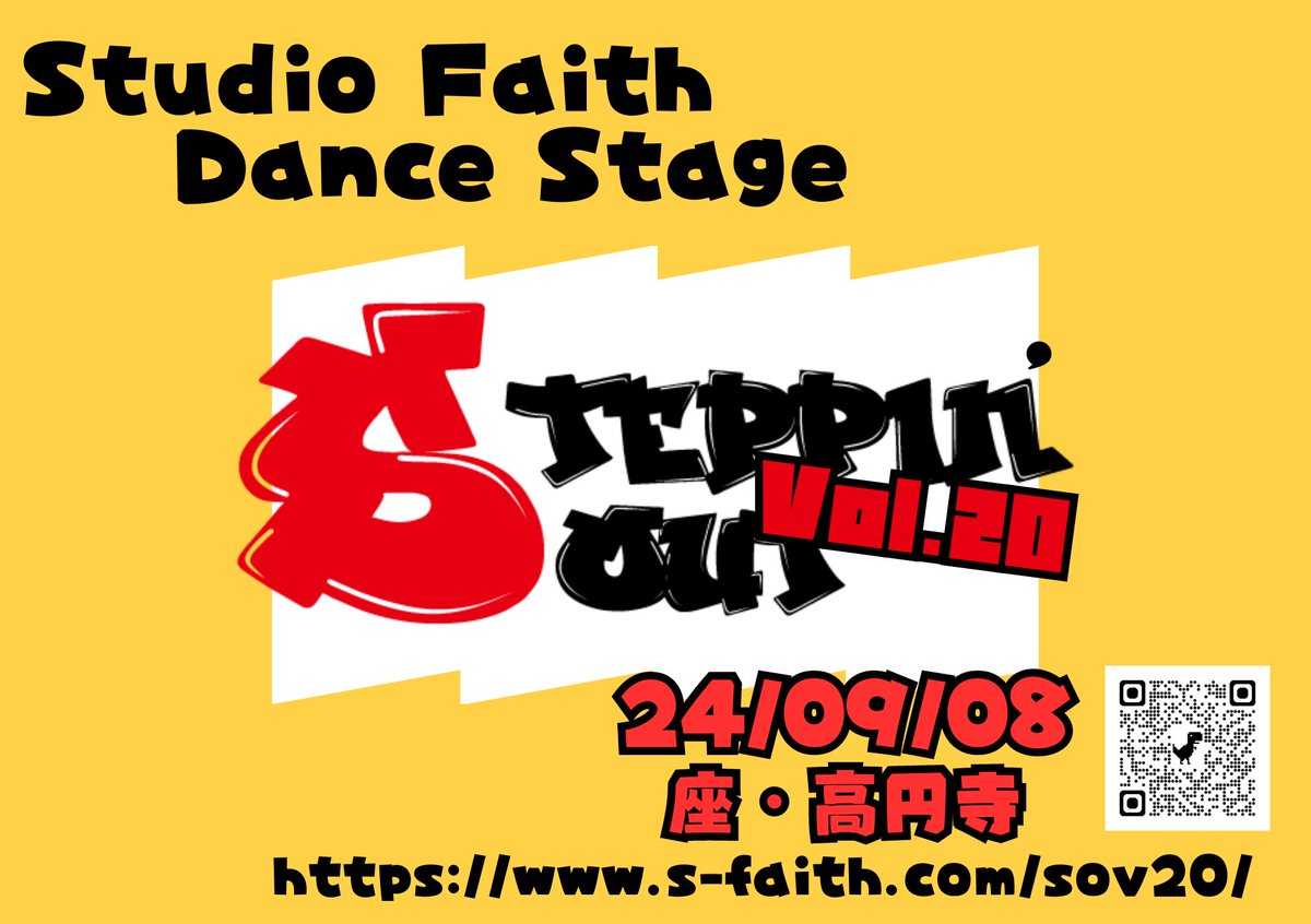 SpartanicTakeo's tweet photo. 次はこれに向かって全力疾走!!
#STUDIOFAITH
#FAITHONESCHOOL
#スタジオフェイス
#STEPPINOUT
#ステッピンアウト https://t.co/IwATUZaKtK