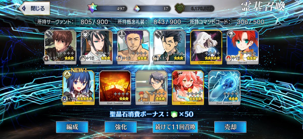 megumu_fgo's tweet photo. 生きてます https://t.co/EacFTZtsqb