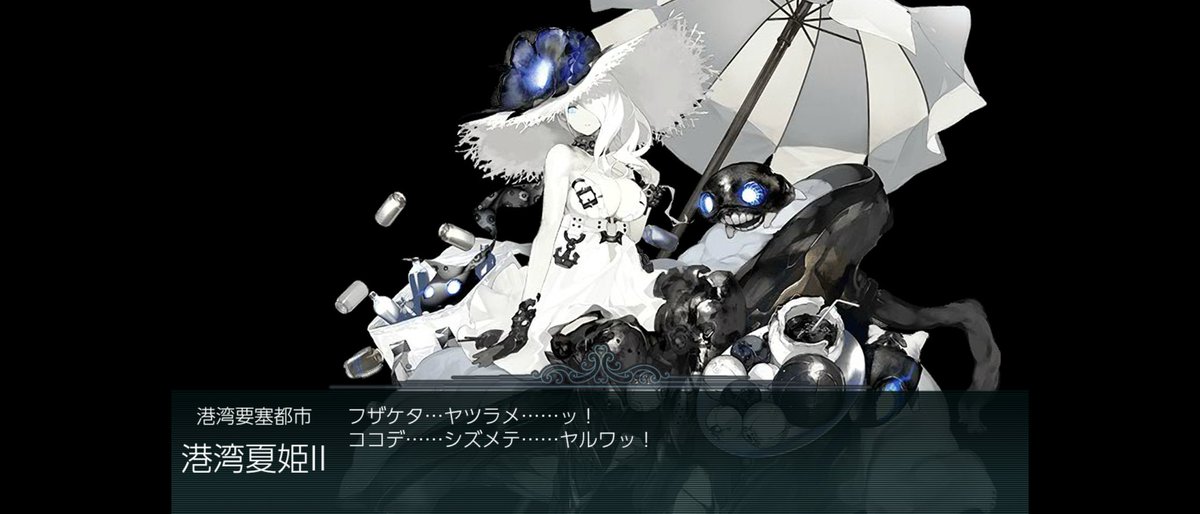ketya_43's tweet photo. 艦これイベント開始ーっ！ https://t.co/AIHaU6itX2