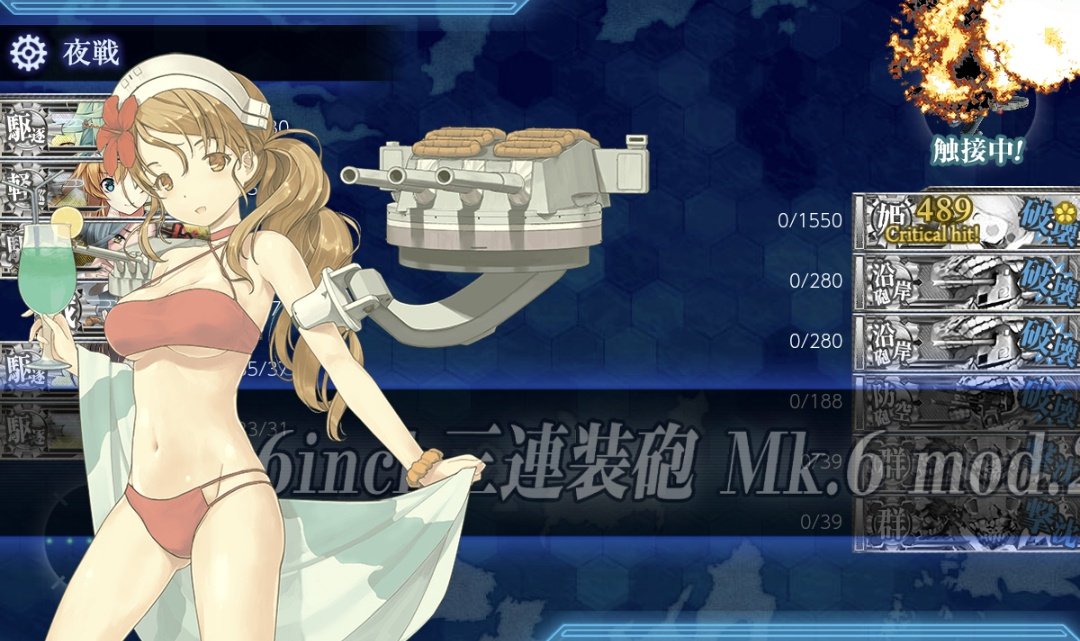 ketya_43's tweet photo. 艦これイベント開始ーっ！ https://t.co/AIHaU6itX2