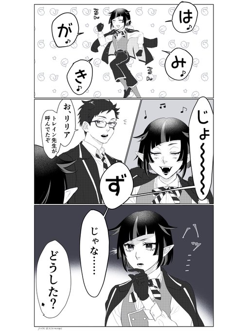 はみがきのうた 