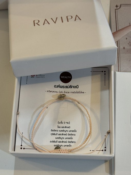panpanstuffs's tweet photo. สร้อย Ravipa พระแม่ลักษมี เทวีแห่งความมั่งคั่ง ร่ำรวย
สภาพมือ 1 แค่ลองใส่ อุปกรณ์ครบ
🏷️900.- (จาก 1,890.-)
#ravipa #ravipajewelry #ravipathailand #สร้อยข้อมือ #สร้อยสายมู #เครื่องราง #กำไลข้อมือ #ส่งต่อravipa https://t.co/VkmlJ80YAC