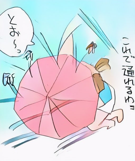 蝉ファイナル攻略法 
