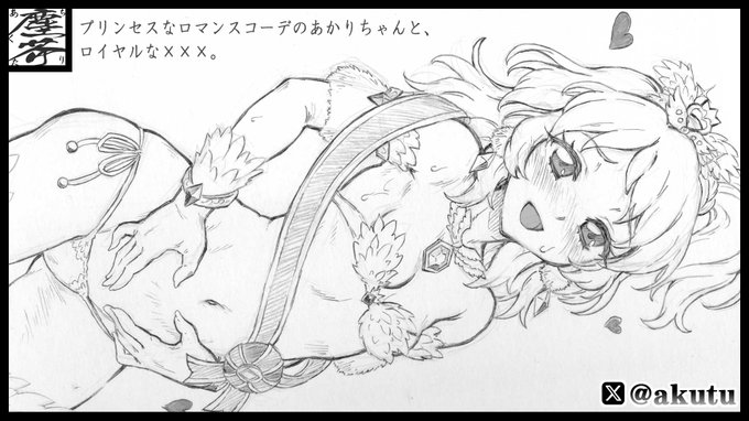 とりあえず会場で描いた色紙を使ってカットを用意 いつでも申し込めるようにしておく 