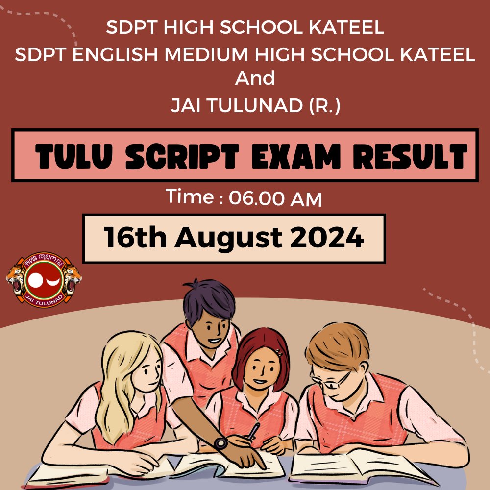 jaitulunadorg's tweet photo. ಕಟೀಲ್ | ತುಲು ಲಿಪಿ ಪರೀಕ್ಷಾ ಫಲಿತಾಂಶ
#TuluScriptExam #TuluScript #TuluLipi #TuluScriptExamResults https://t.co/nMUs6I9TUX