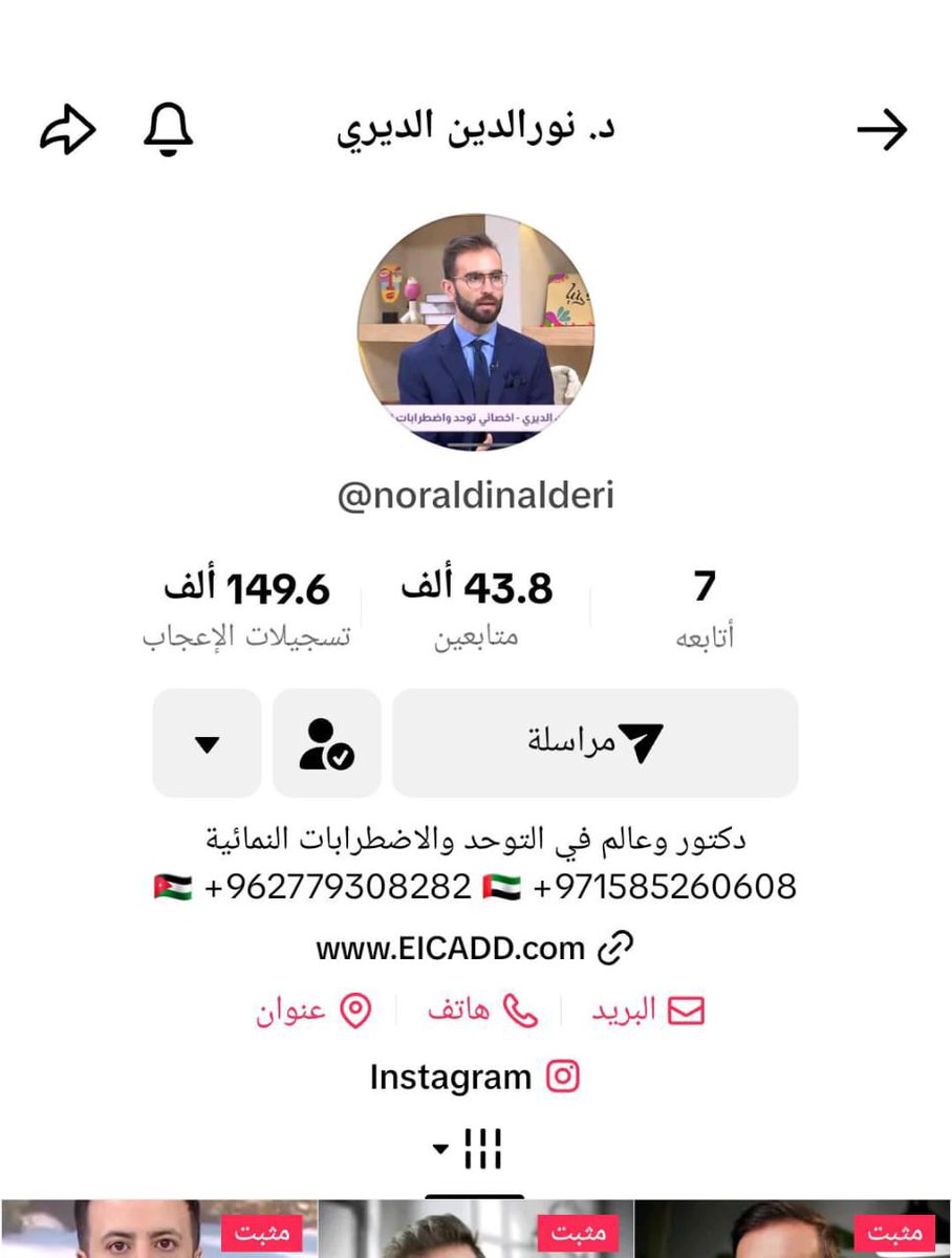 Dxbai's tweet photo. #التوحد والمادة البيضاء 

#Autism 
#Autistic 
#AutismAwareness 
#AutismSpectrumDisorders https://t.co/4fKVbS43Ss