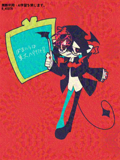 あと昨日出したカバーの前に先走って描いたやつ見て