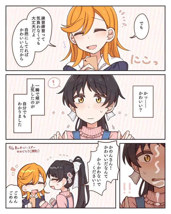 かのれん 