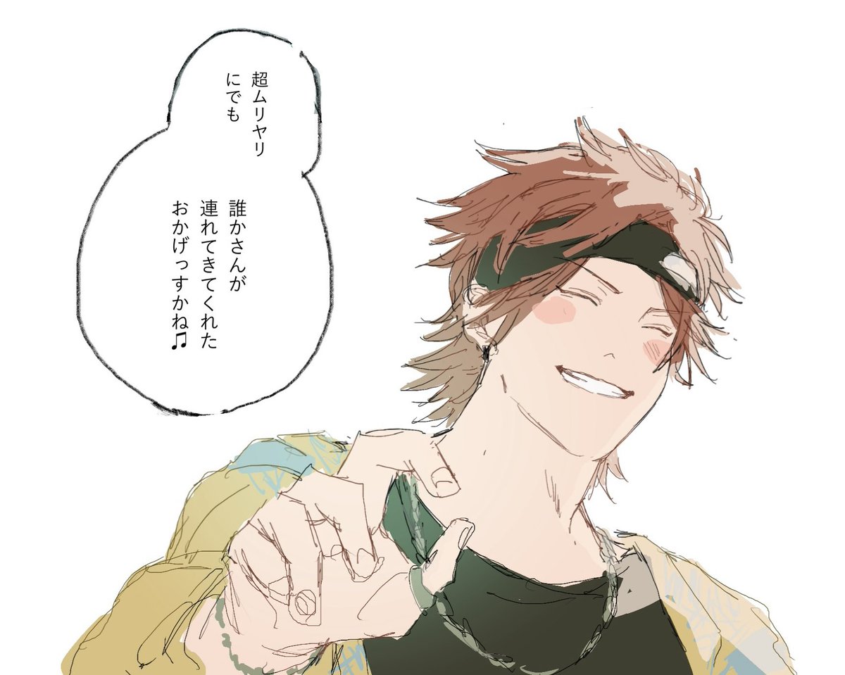 ニキと燐
