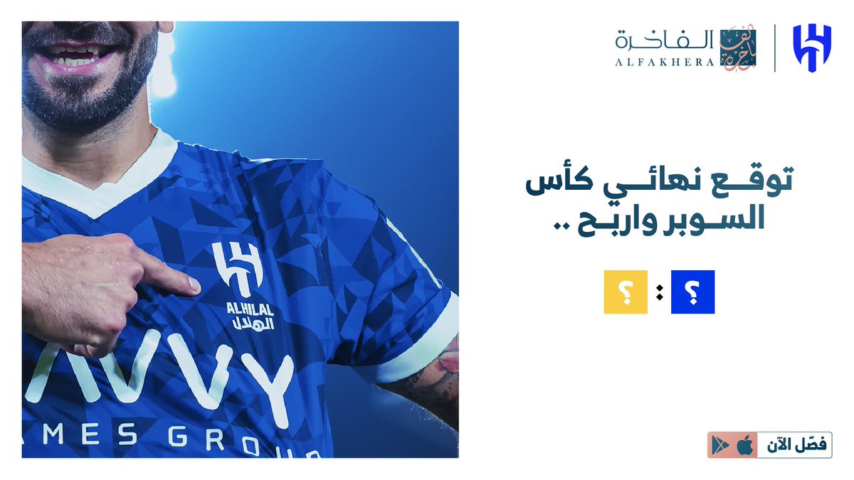 الفاخرة tweet media