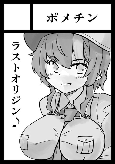 冬コミどうしようか迷ってましたが
ラスオリ運営からの「次も頼むよ!」という一言で心が決まりました。
運営からの…? 