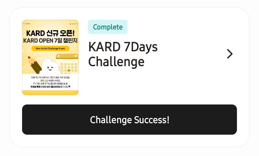 kardcoffee's tweet photo. #blip #7days_KARD https://t.co/TfOsF1c1Nt