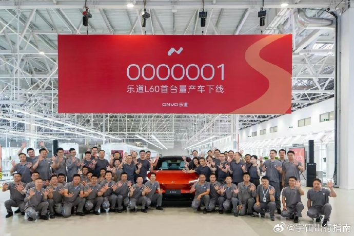 Jas0nYu's tweet photo. The first batch will be delivered to the sales side and for test drive vehicles first, and then to customers, including those with media affiliations. It's said that the order of delivery will be based on the sequence of orders received. #ONVO $NIO https://t.co/dyJfSzZwvv