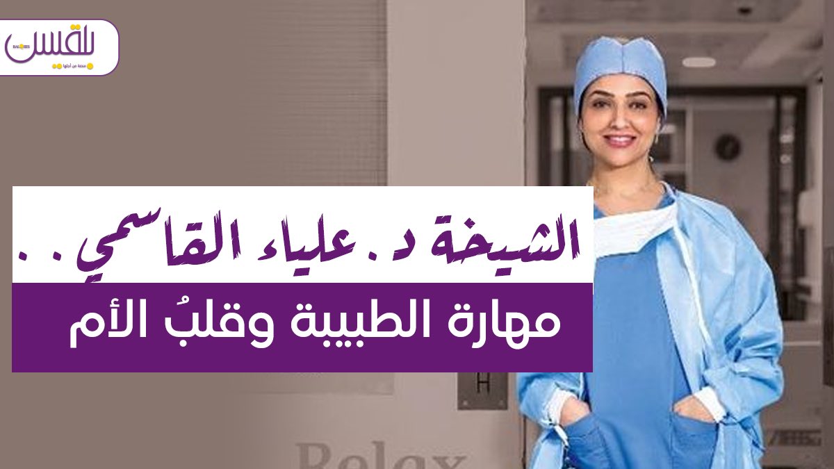 منصة بلقيس tweet media