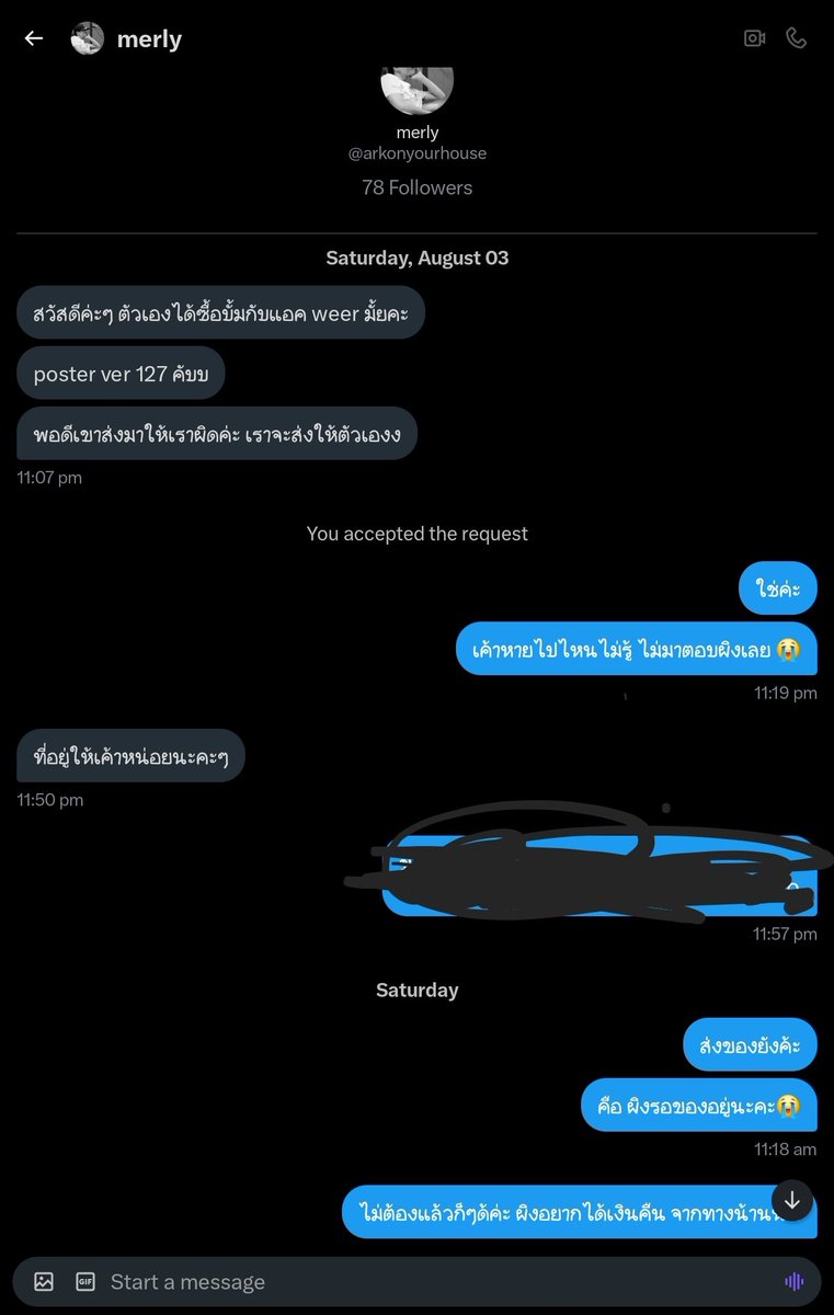 🗯 ฝากรีค่ะ ♡ 
@/arkonyourhouse 
@/09yourtyu 
@/meronyourark 
เป็นแอคเดียวกันค่ะ น่าจะเป็นขิงที่เคยมีประเด็นร้าน lee / บั้มไซน์ ที่หายตัวไปเลย 1538068450 กสิกร สุจิตรา ก้อใจ ขยันเปลี่ยนแอคสุด เราเสียค่าบั้มไป 450.- (รอของมาเกือบ 3 อาทิตย์) (1) 
#ตลาดนัดnct