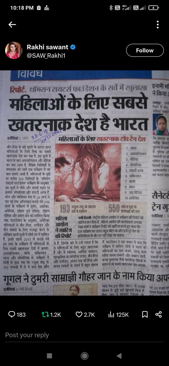 Parwez147's tweet photo. @dhruv_rathee Indian is not safe 
This is not my independence day. This is the day when India will end https://t.co/gY94DGNUDS
