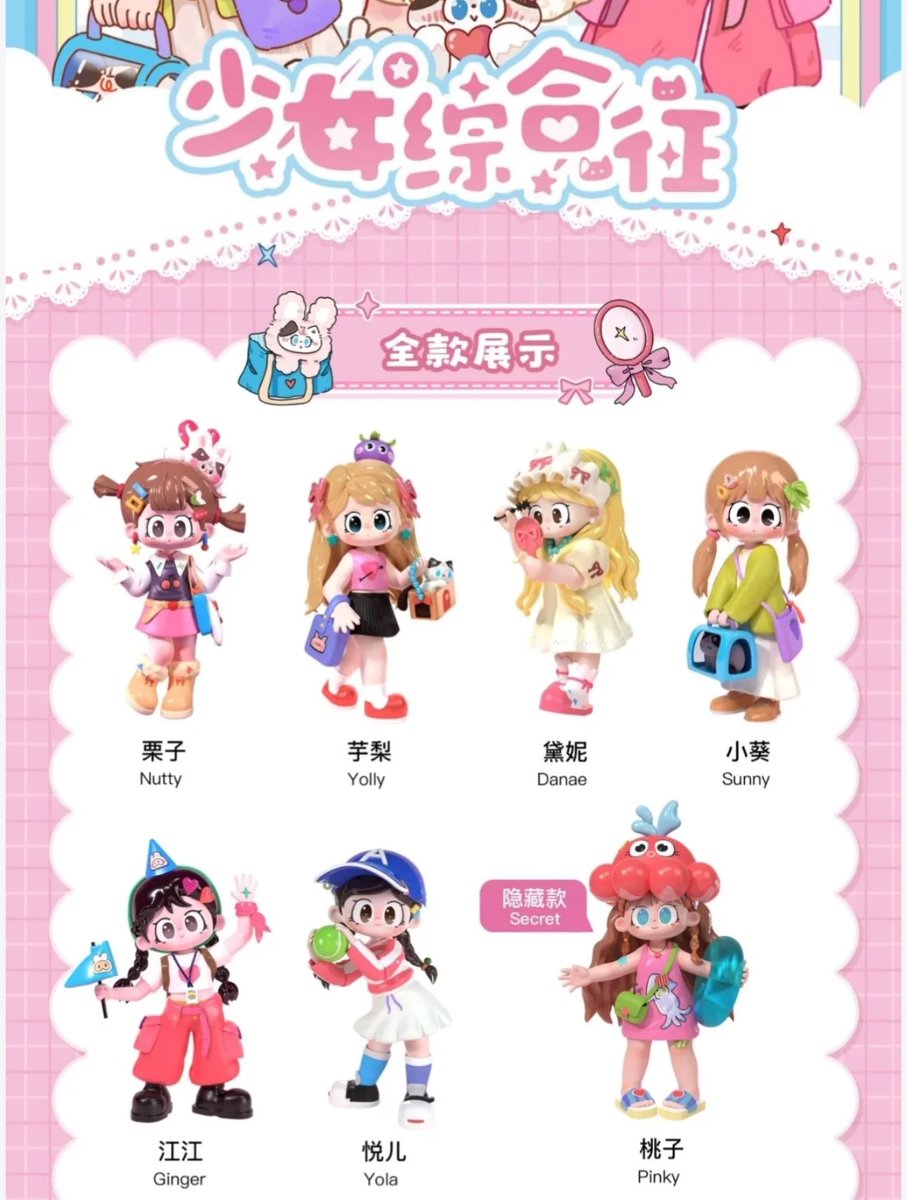 softsye's tweet photo. #이브PreOrder Milay Girl's Syndrome Series🛍️
♡ Box ละ : 2,390฿
♡ รวมส่ง EMS
📅 รอสินค้า 7-14 วัน | หลังจากเว็บจัดส่งสินค้า
สั่งซื้อ Dm💭
#พรีออเดอร์จีน #ตลาดนัดกล่องสุ่ม #ตลาดนัดArttoys #Milay https://t.co/UpAn5gMZX8