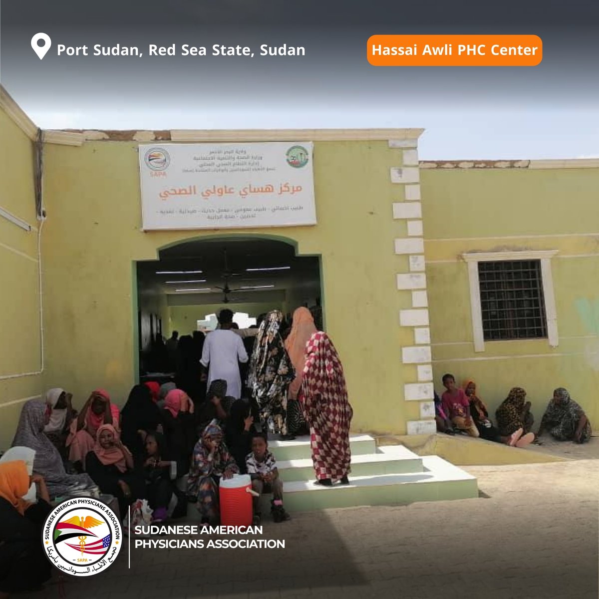 SAPA__Global's tweet photo. 🟠 Our PHC Center in Port #Sudan receives hundreds of the displaced needing urgent medical care daily!

SAPA’s medical teams are working around the clock to provide medical consultations, medicines, and tests. #HealthCare is a fundamental human right!

#SAPAHopeForSudan 🇸🇩 https://t.co/BDBfZYVNO3