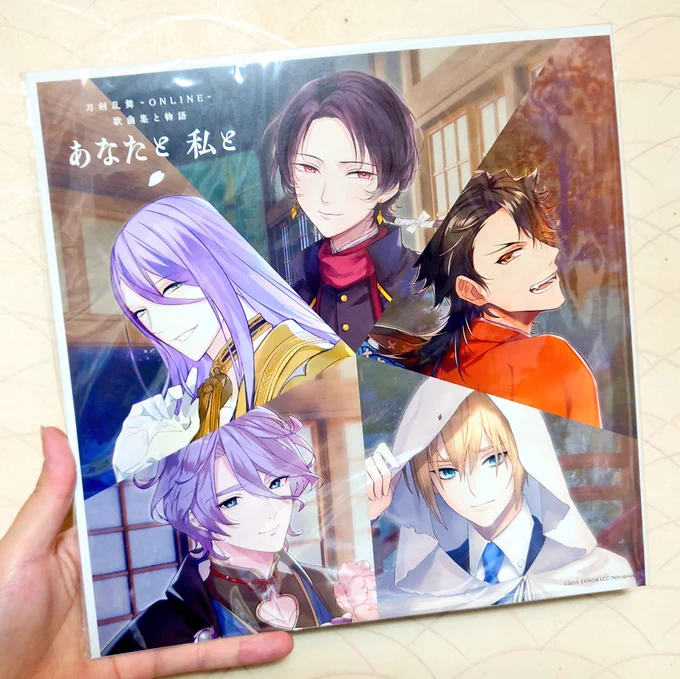 君たちのお陰で毎日が楽しいよ～～!初期刀組大好きだ～～!!!!!最高のバランス明日というか今日、なにが来ようとも力を合わせてがんばろうな～～!何度でも言う、大好きだよーー!!!!! 