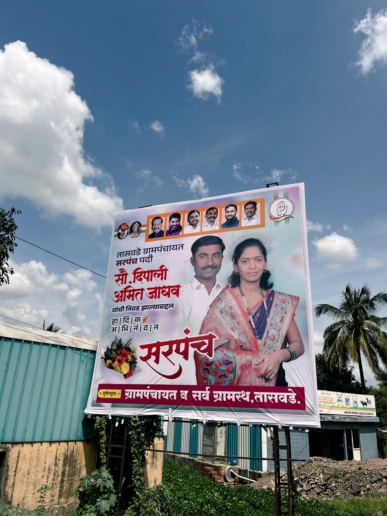 AmitJadhav51's tweet photo. तासवडे, ता.कराड ग्रामपंचायत सरपंचपदी सौ.दिपाली जाधव यांची निवड... @prithvrj @satejp @vishwajeetkadam @imshivrajmore .... https://t.co/9CJz1bNJBA