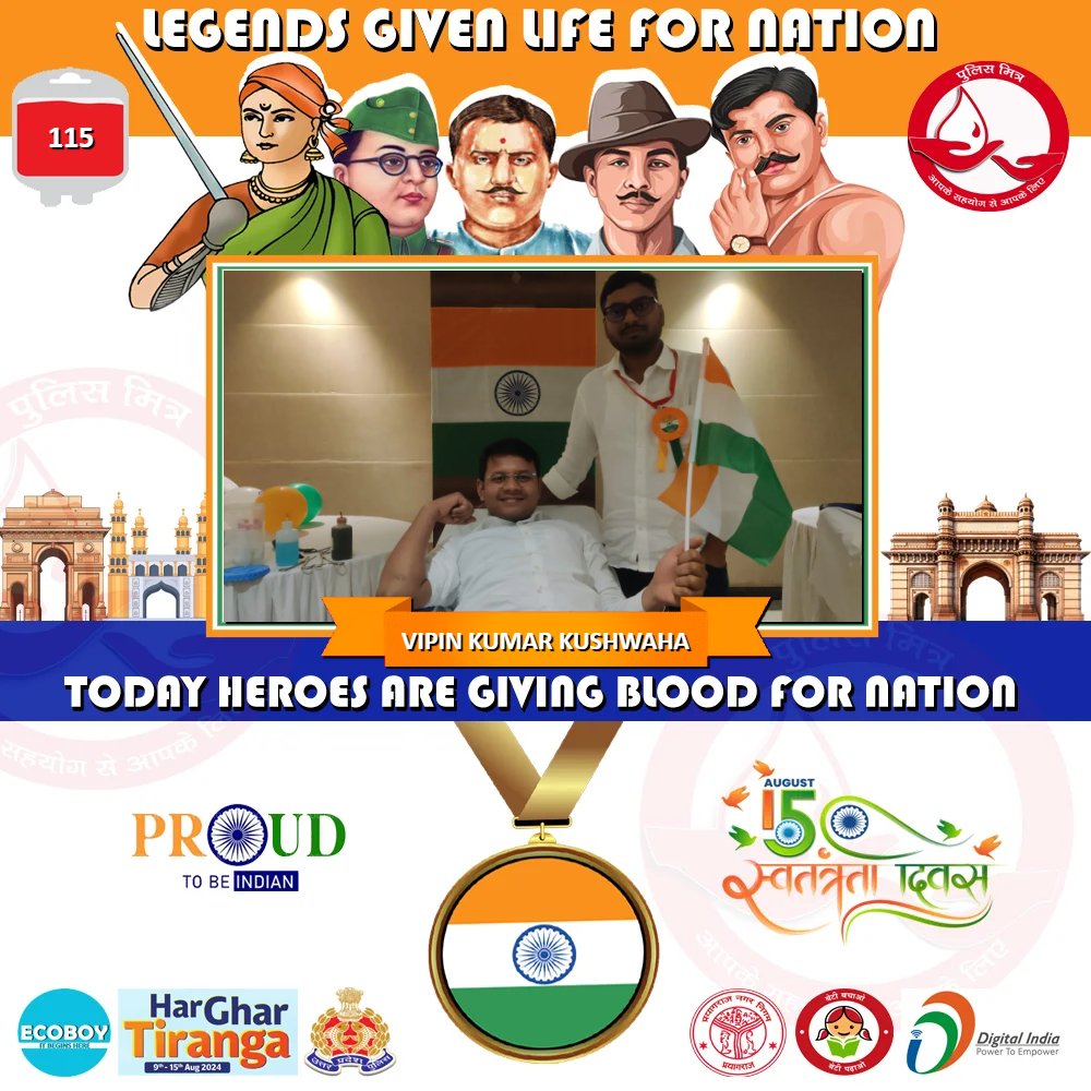 136 यूनिट रक्तदान 544 व्यक्तियों के जीवन रक्षा की गारंटी- पुलिस मित्र

Achieved another Milestone!!!

136 Unit Blood Donation On 15th August 2024 at AMA Convention Centre, Prayagraj

#78thIndependenceDay #BloodDonation #Prayagraj #PoliceMitra #meraktdeshkenaam #HarGharTiranga2024