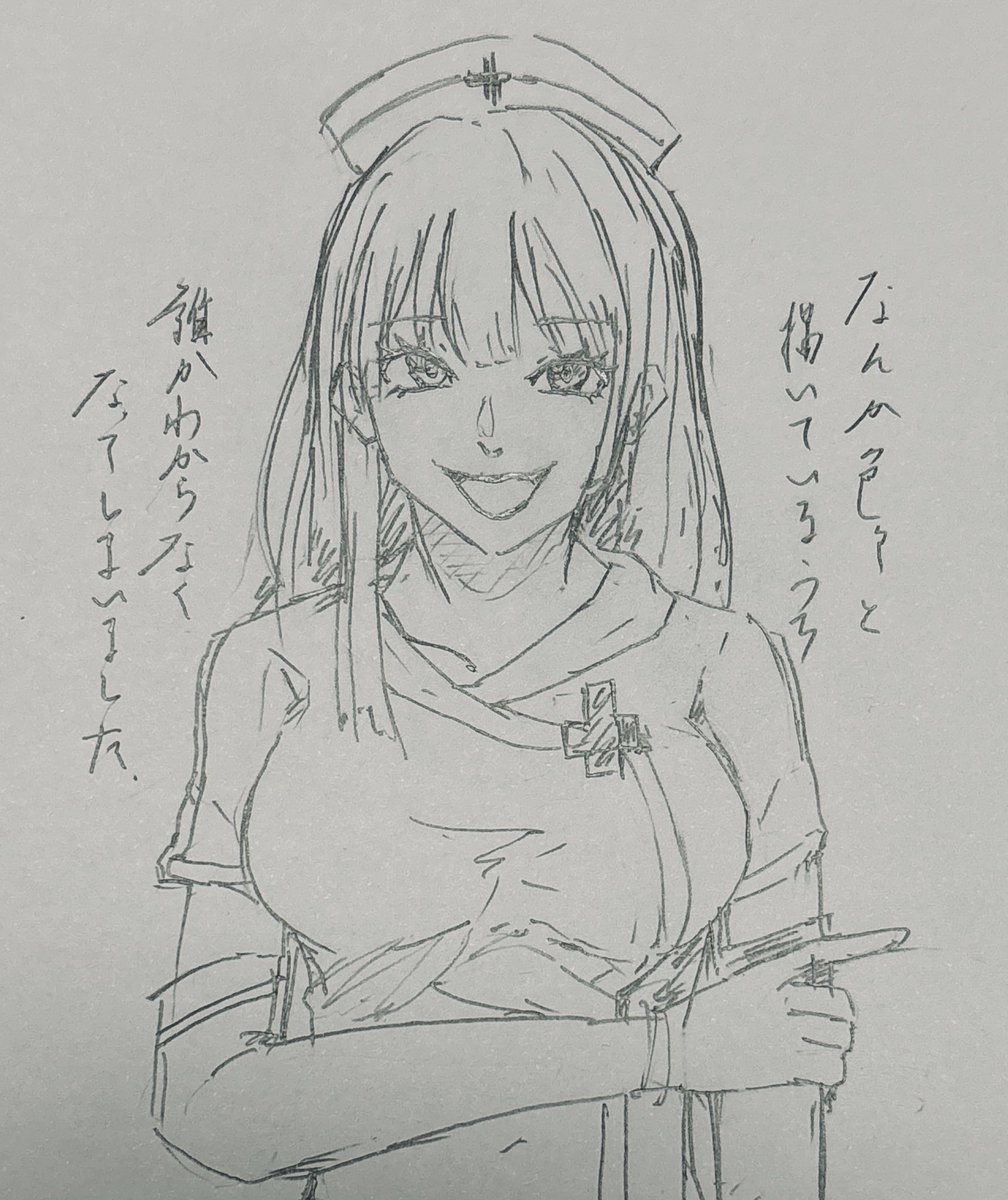 <a href="/ODMK226/">#️⃣のついていないpostのRP御遠慮ください</a>