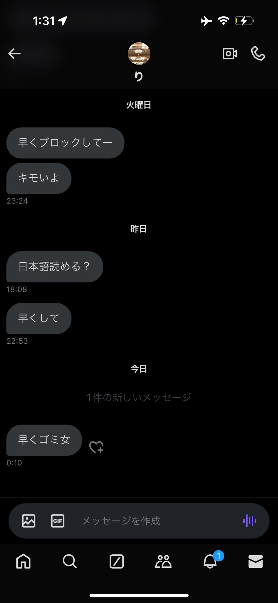 清水 (@lily36__spoon) / X 清水 (@lily36__spoon) / X