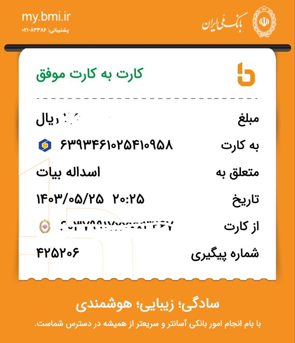 qyly_rda's tweet photo. @gakrami @m_bayatzanjani https://t.co/7Ce03OjiAh