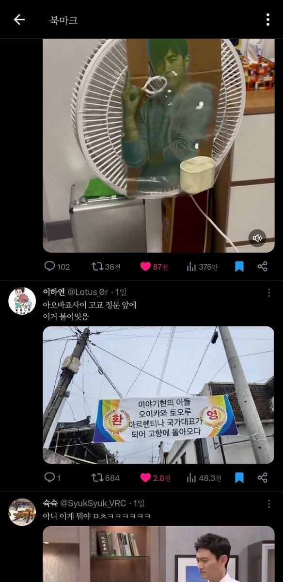 geto_2412's tweet photo. 야동계 추천 좀 해주세요..
섹계지만 이런 거 보고 저장하면서 살고 있어요 https://t.co/081B36oNmQ