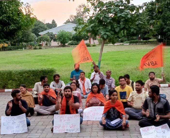 ABVPGujarat's tweet photo. #ABVPCUG द्वारा केन्द्रीय विश्वविद्यालय, गुजरात में ओफलाइन कक्षाओं के लिए नोटिस जारी करने समेत विभिन्न मांगों को लेकर कुलपति को ज्ञापन देकर आंदोलन और प्रदर्शन किया गया। परिणाम स्वरूप विद्यार्थी परिषद की मांगों को स्वीकार किया गया।
#ABVPForStudents https://t.co/vEEiWbjQkN