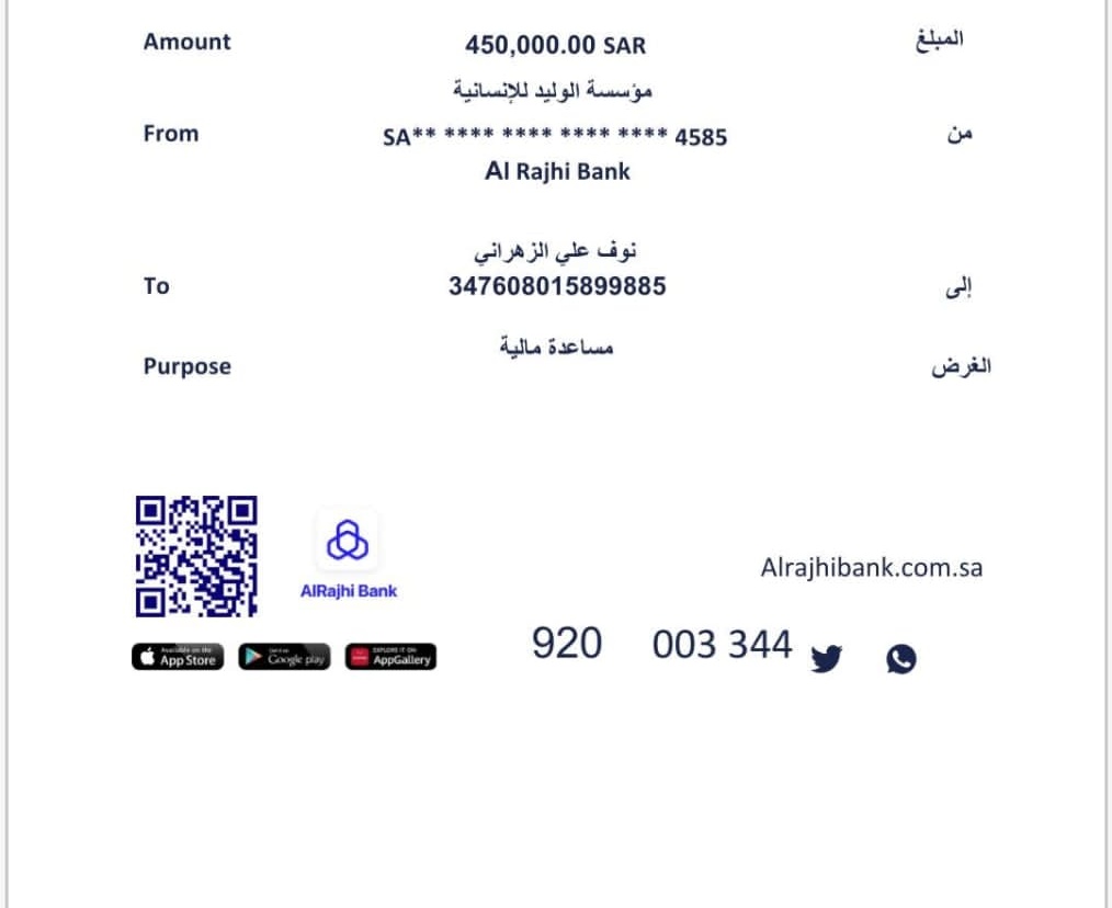 Pleasant_55's tweet photo. لقد تمت الأشاره اليك الان أرسل اسمك ورقم في الخاص لقــد تـم اختــــــيارك  ضمن المستفيدين سيتم مساعدتك بمـلغ .450.000 الف الشـــــــروط فقط 👇

١-رتويت
٢-تغريده ب (تم)
٣-تابع@Pleasant_55
٤ -ارسل إسمك ورقم جوالك خاص. 

السحب من الرتووووويت شاركوا وفالكم طيب😍 https://t.co/fCF4xp97Ex