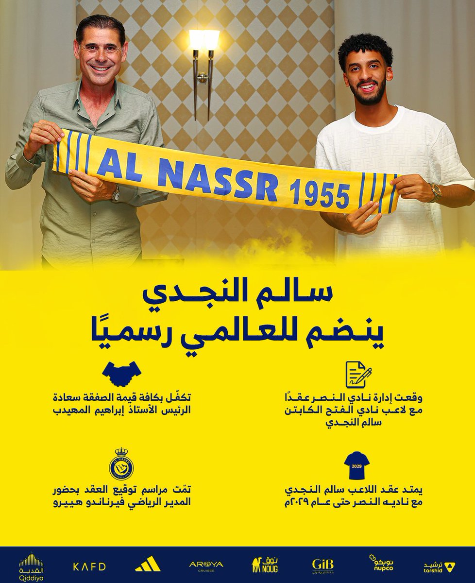 AlNassrFC's tweet photo. بدعـمٍ كامـل من سعادة رئيس مجلس الإدارة الأستاذ إبراهيم المهيـدب 💛
الكابتـن سالم النجدي .. نصـراوي ✍️ https://t.co/4z4YdJeTSX