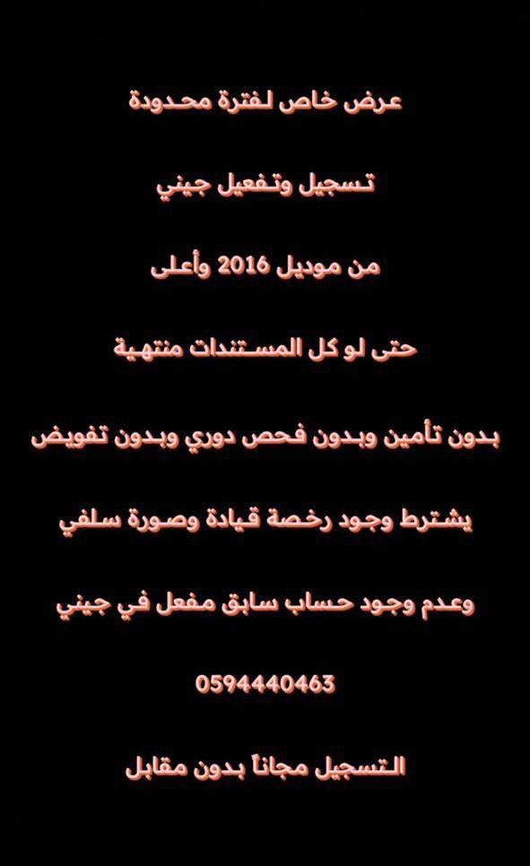 alnnaqi's tweet photo. https://t.co/4Dam1twE3W
