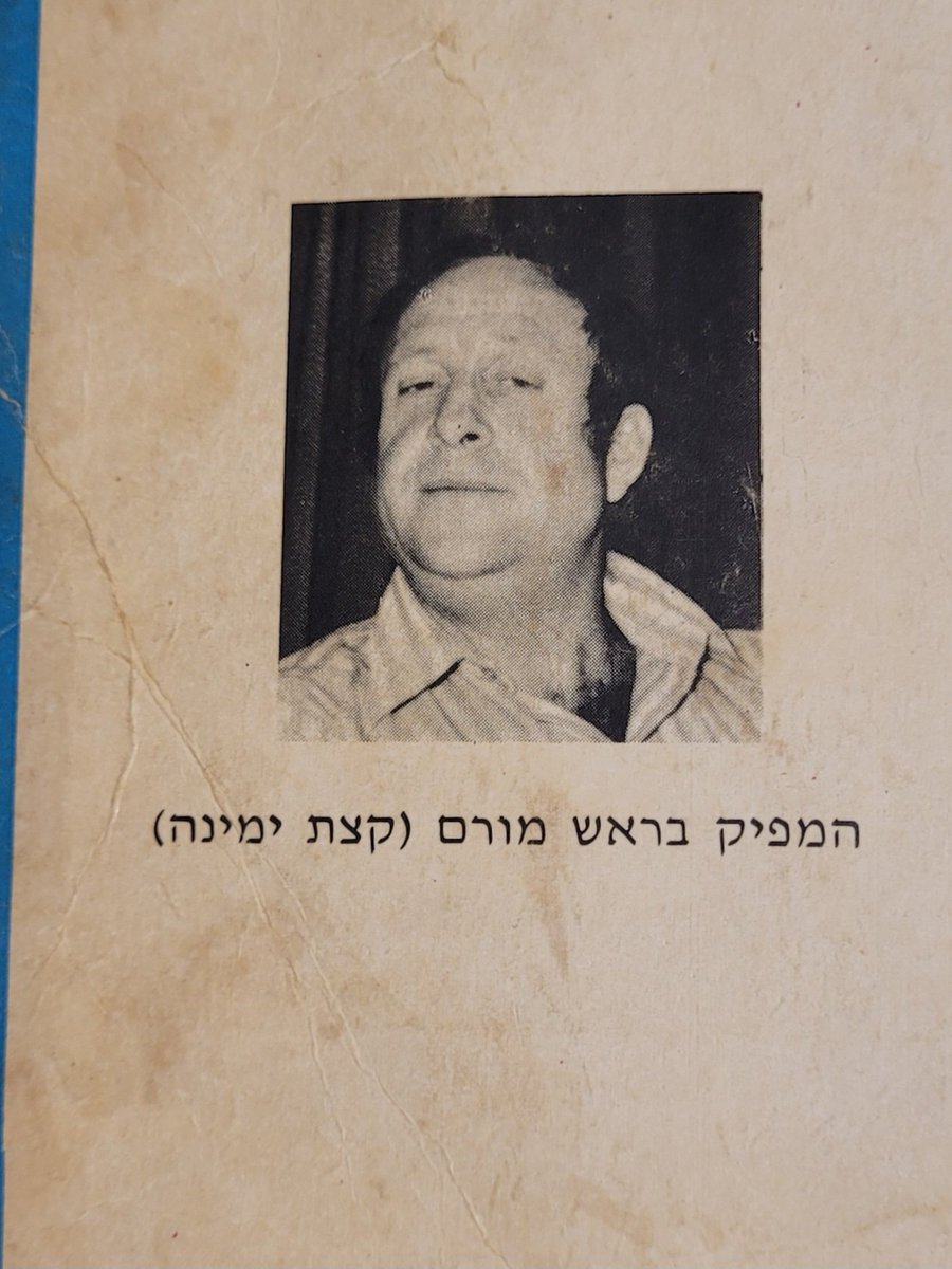 MenasheSaad's tweet photo. @TomerKariv @frankzaatar וזה מ"עובדים עלינו עבודה עברית" https://t.co/FYeVXLGzPx
