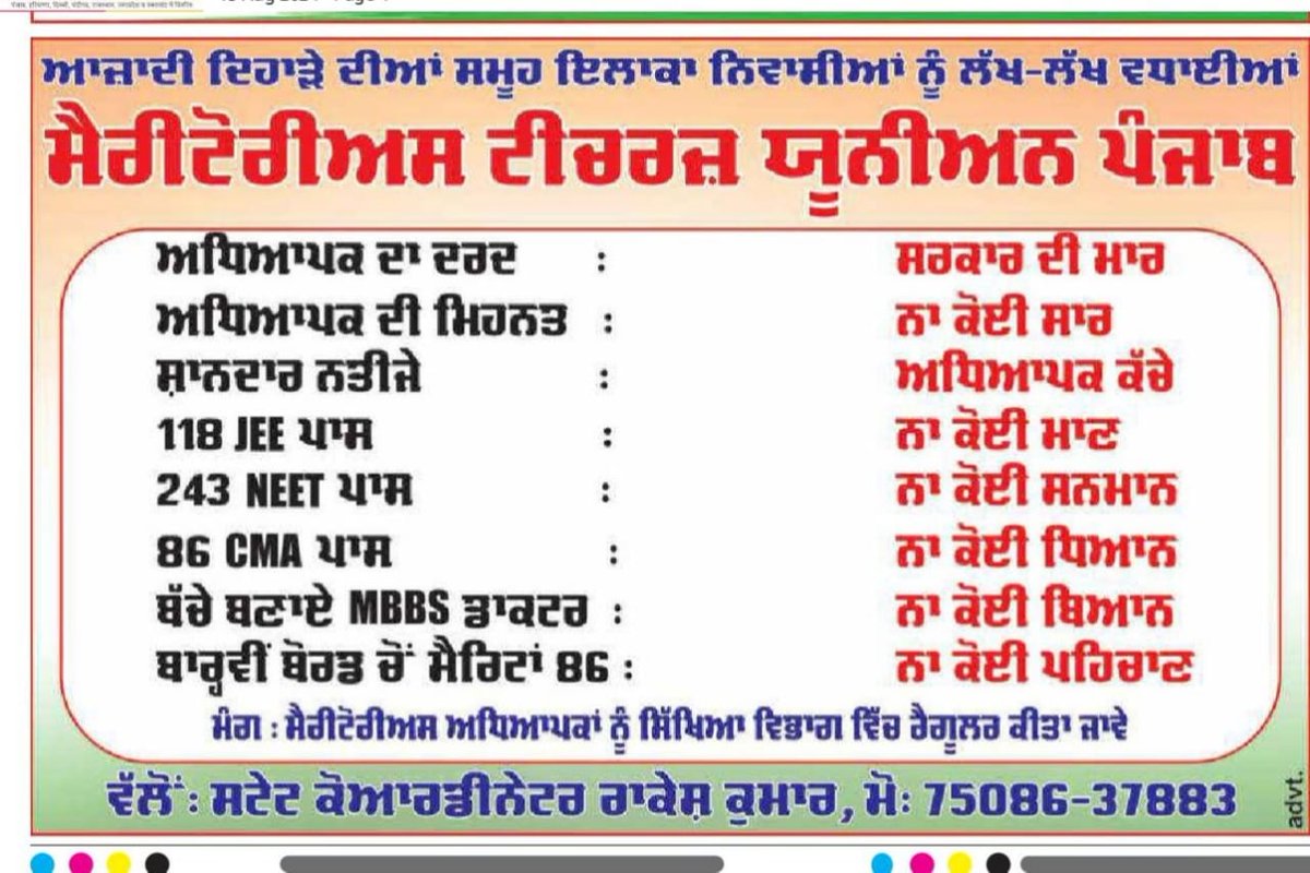 Kewal Singh tweet media