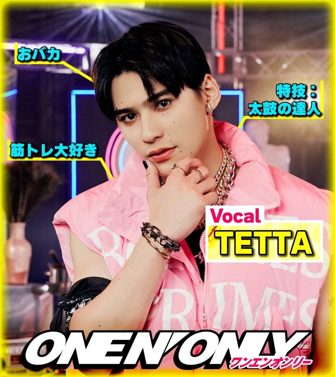 ONE N' ONLY / ワンエンオンリー on X: 
