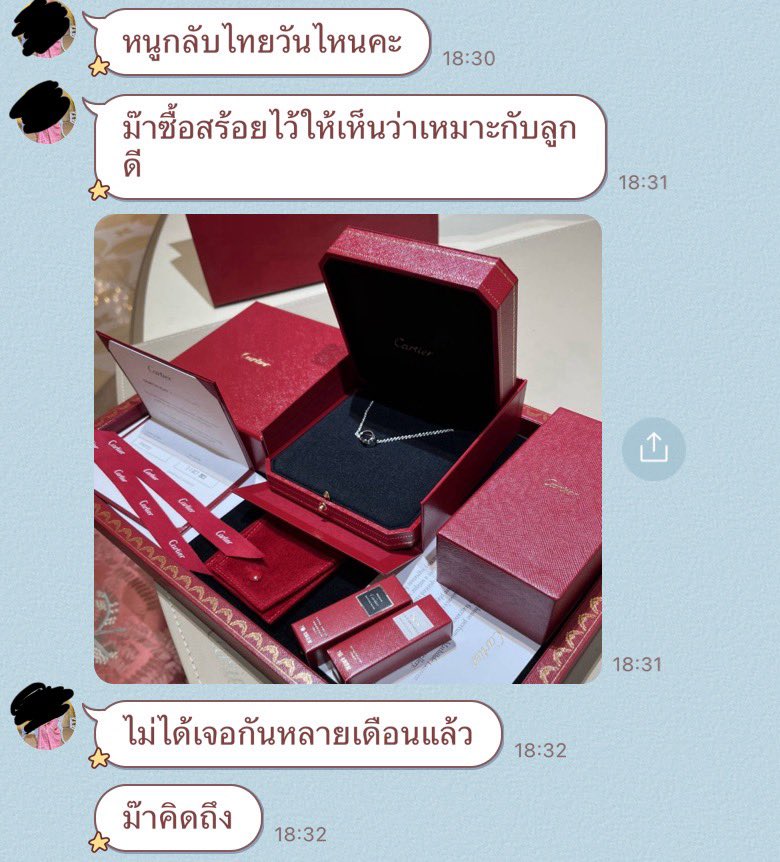 B 🧐 tweet media