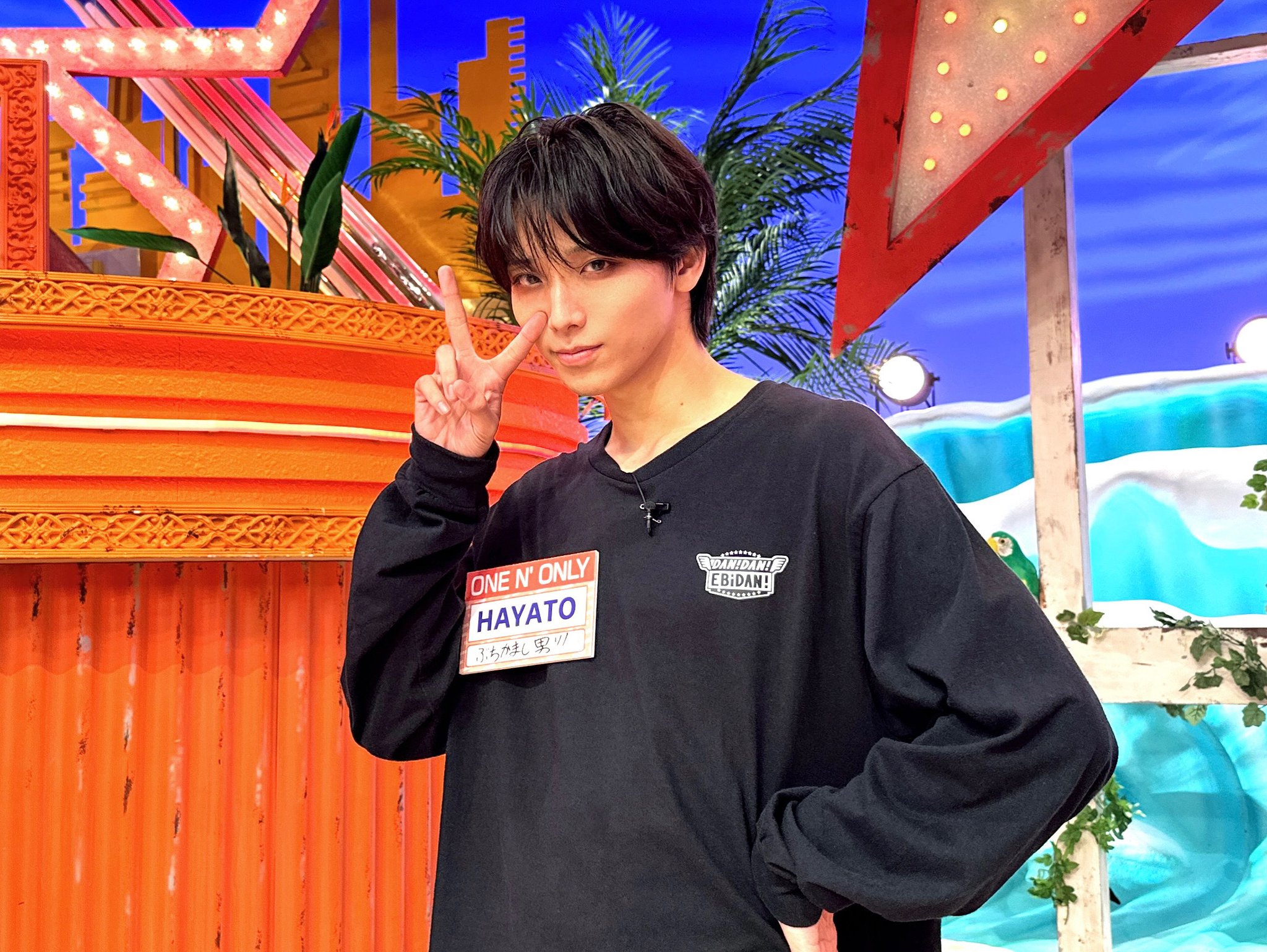 ONE N&#39; ONLY 高尾 颯斗 60％ Tシャツ M 【G1252-007】145 ONE N' ONLY 高尾 颯斗 60％ Tシャツ M 【G1252-007】145